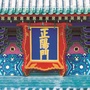 正阳发布ico