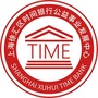 上海徐汇区时间银行公众号ico