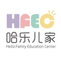 深圳哈乐儿家HFECico