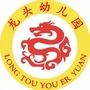 龙头幼儿园ico