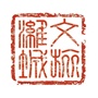 文旅潍城ico