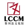 江西省黎川县文化馆ico