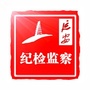 延安纪检监察ico