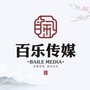 百乐文化传媒ico