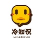 晓道三分钟冷知识ico