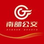 重庆南部公共交通有限公司ico