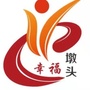墩头社区ico