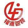 福源包装ico