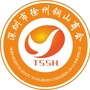 深圳市徐州铜山商会ico