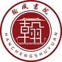 翰成书院ico