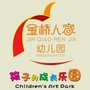廿三里金桥人家幼儿园ico