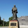 邢台信都教育ico