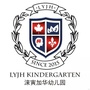 上海松江区涞寅加华幼儿园ico