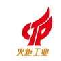 火炬工业集团ico