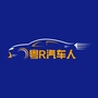 粤R汽车人ico