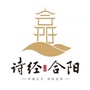 诗经合阳消费扶贫ico