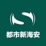 都市新海安公众号ico