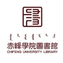 赤峰学院图书馆ico