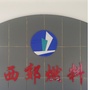 东营西郊燃料加油站ico