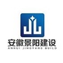 安徽景阳建设ico