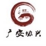 协兴园区招商ico