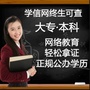 潍坊尚学教育ico