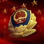 林西交警ico