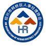 绍兴柯桥人事经理协会ico