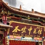 昆明圣爱中医馆北京路分馆公众号ico