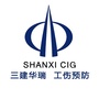 三建工伤预防公众号ico