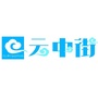 云中街地下商业街ico