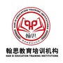 蚌埠翰思教育ico