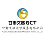 甘肃文旅运营服务有限公司公众号ico