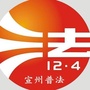 宣州普法公众号ico