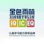 金色雨林北京常营中心ico