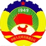 埇桥政协ico