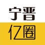 宁晋亿圈ico