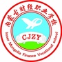 内蒙古财经职业学校官微公众号ico