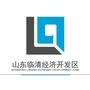 山东临清经济开发区ico