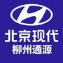 北京现代柳州通源4S店ico