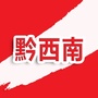 黔西南热搜ico