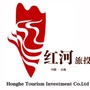 红河旅投ico