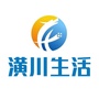潢川通ico