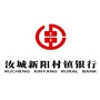 汝城新阳村镇银行ico