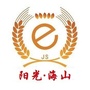 阳光海山公众号ico
