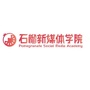 石榴研习社ico