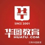 汉寿华图教育ico