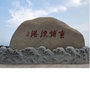 东埔滨海片区改造ico