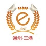 平潮镇三港村ico