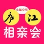 庐江相亲会ico